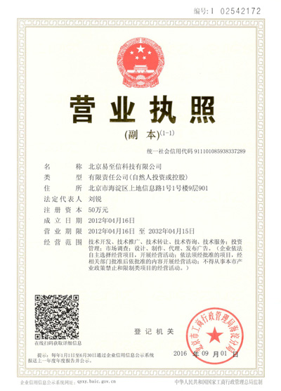 泸水网易企业邮箱