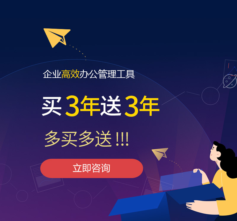泸水网易企业邮箱