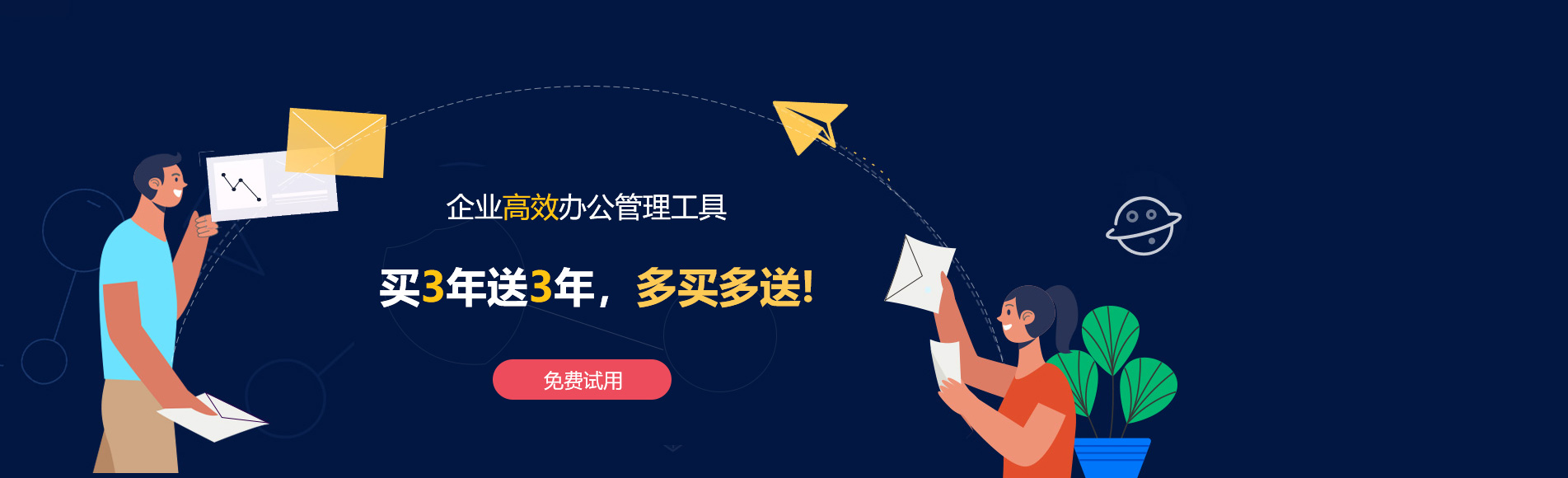 泸水网易企业邮箱